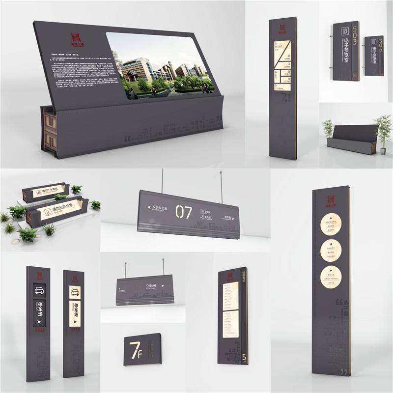 1590398077469476.jpg 宿迁商场标识.jpg