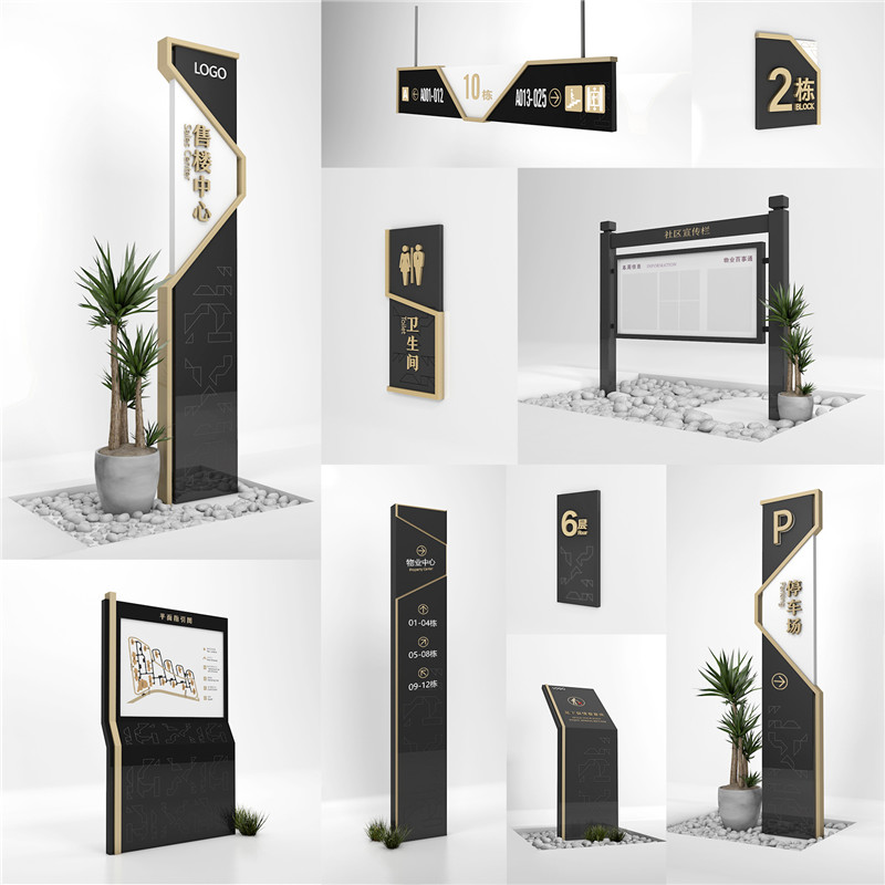 1590400388142693.jpg 宿迁房地产宿迁标识制作.jpg